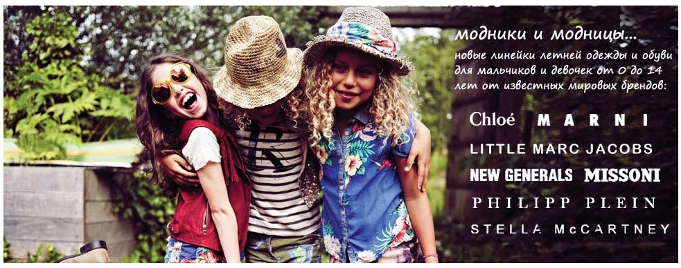 Торговая марка Jacob & Emily